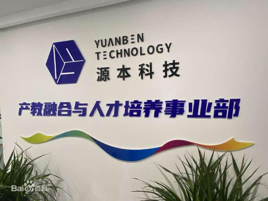 坚守使命开启新篇章！凯发K8科技集团完成股改，科技服务教育赋能