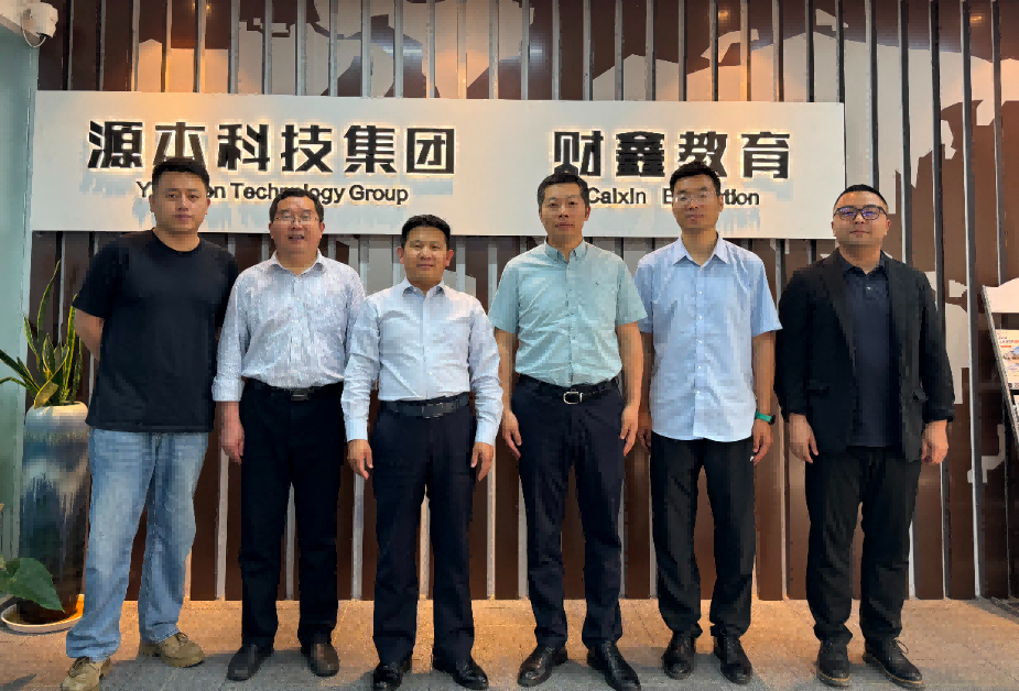 南京审计大学计算机学院拜访江苏凯发K8科技集团召开“访企拓岗产教融合”专项行动