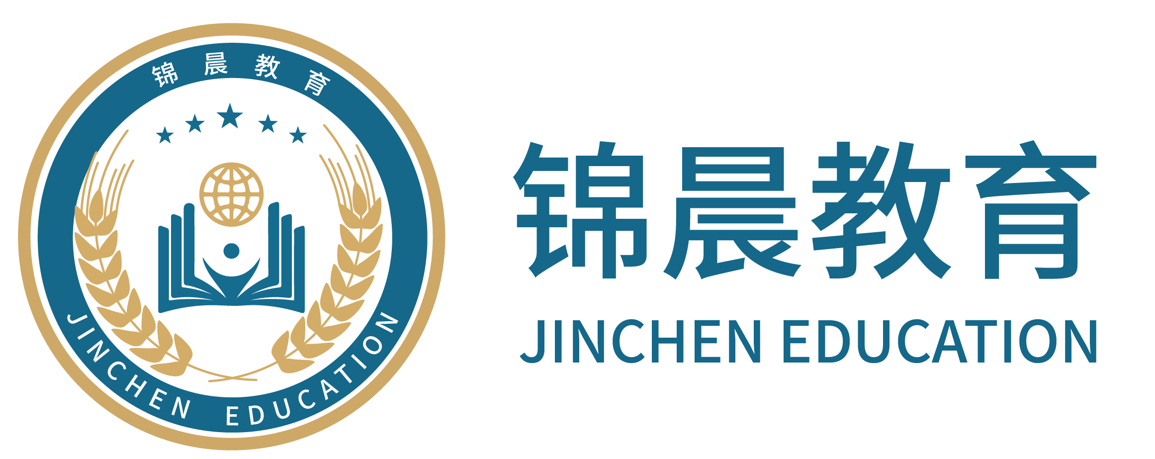 锦晨教育：常州工学院2026年五年一贯制“专转本”（师范类）招生简章